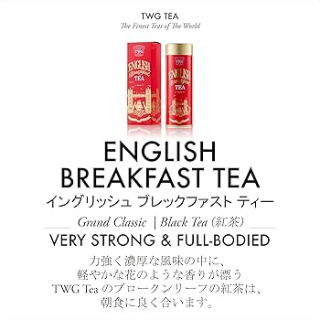 TWG 紅茶　ENGLISH Breakfast & BLACK TEA 2缶 TWG 紅茶 ENGLISH Breakfast & BLACK TEA 2缶 TWG Tea Japan